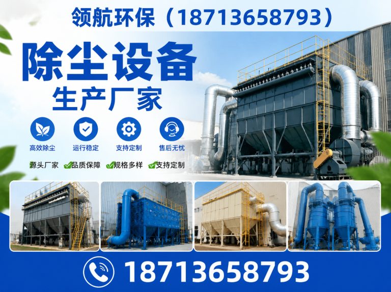 运河区粉尘加湿机展示图