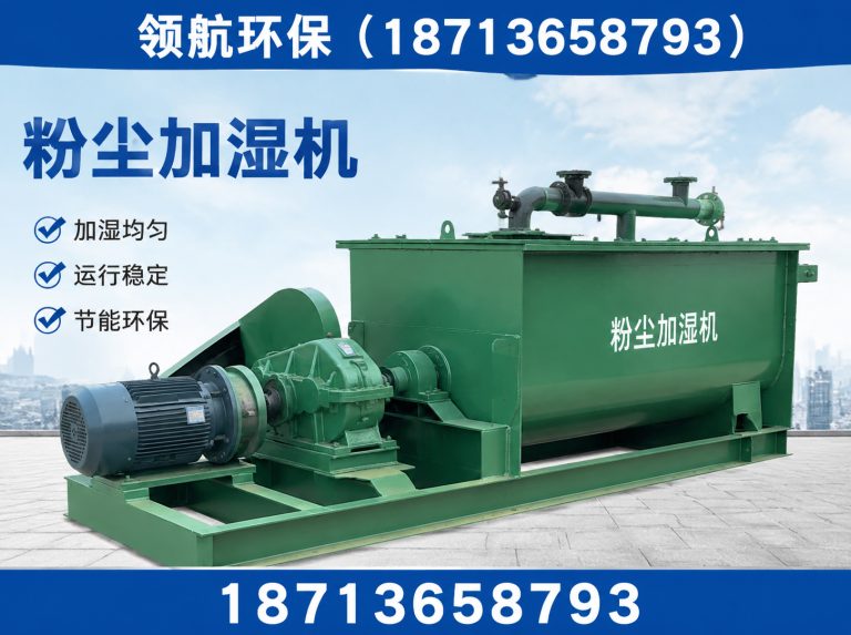 运河区斗式提升机展示图